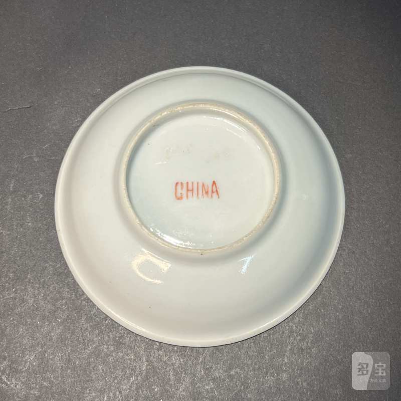 民国 黄地粉彩折枝花卉纹小盘 - 图3